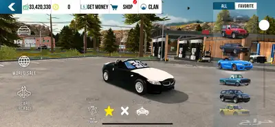 للبيع حساب 2