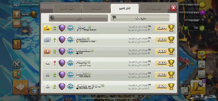 كلاش اوف كلانس تاون 17 ماكس 2