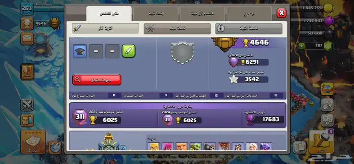 كلاش اوف كلانس تاون 17 ماكس 1
