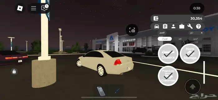 حساب موضح كل شي بالصور 6