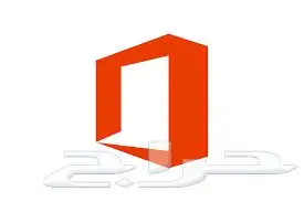 برنامج office اوفيس 1