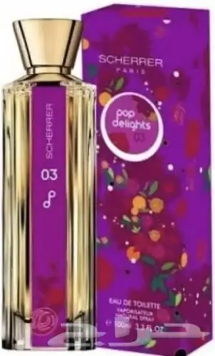 عطورات أيام طيبين القديمه 6