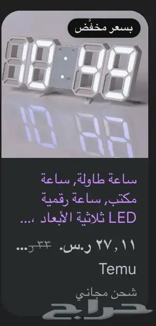 اغراض سيت اب 4
