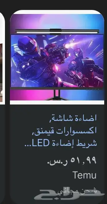 اغراض سيت اب 2