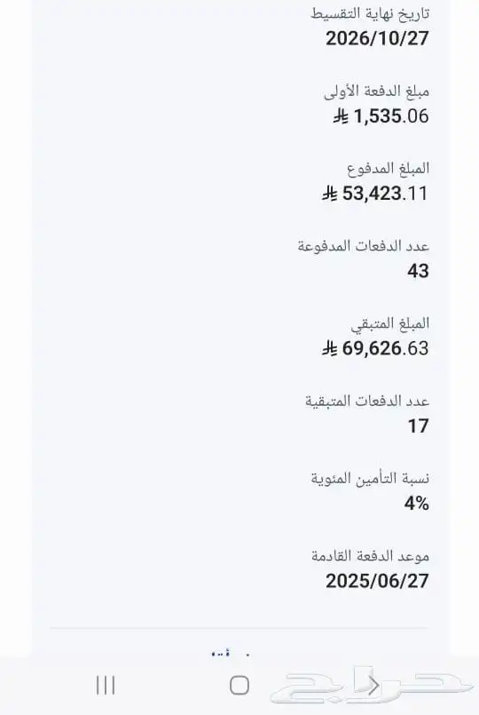 كيا k5 نص فل للتنازل 8