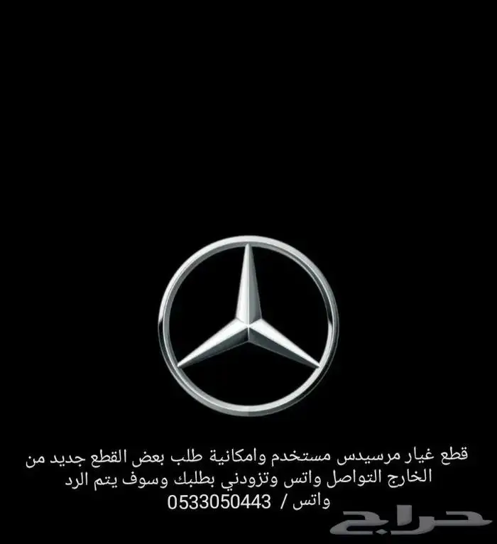 قطع غيار فياقرا 0