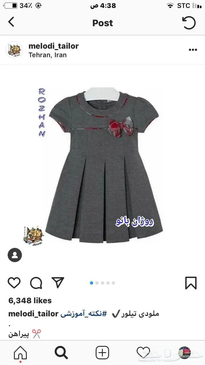 ملابس فساتين بناتي 2