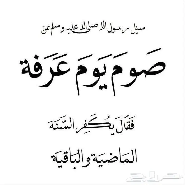 ابغى استراحه 0
