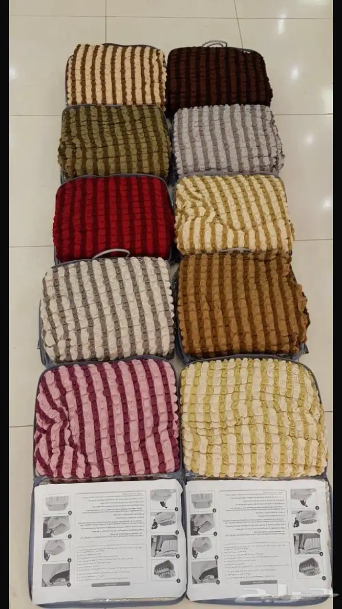 اغطية الكنب بيت العرايس 9