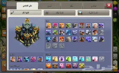 قرية كلاش كلان 1