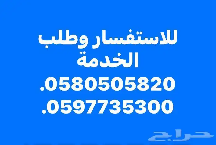 الدراسة في مصر للعام الدراسي 2025 2026 10