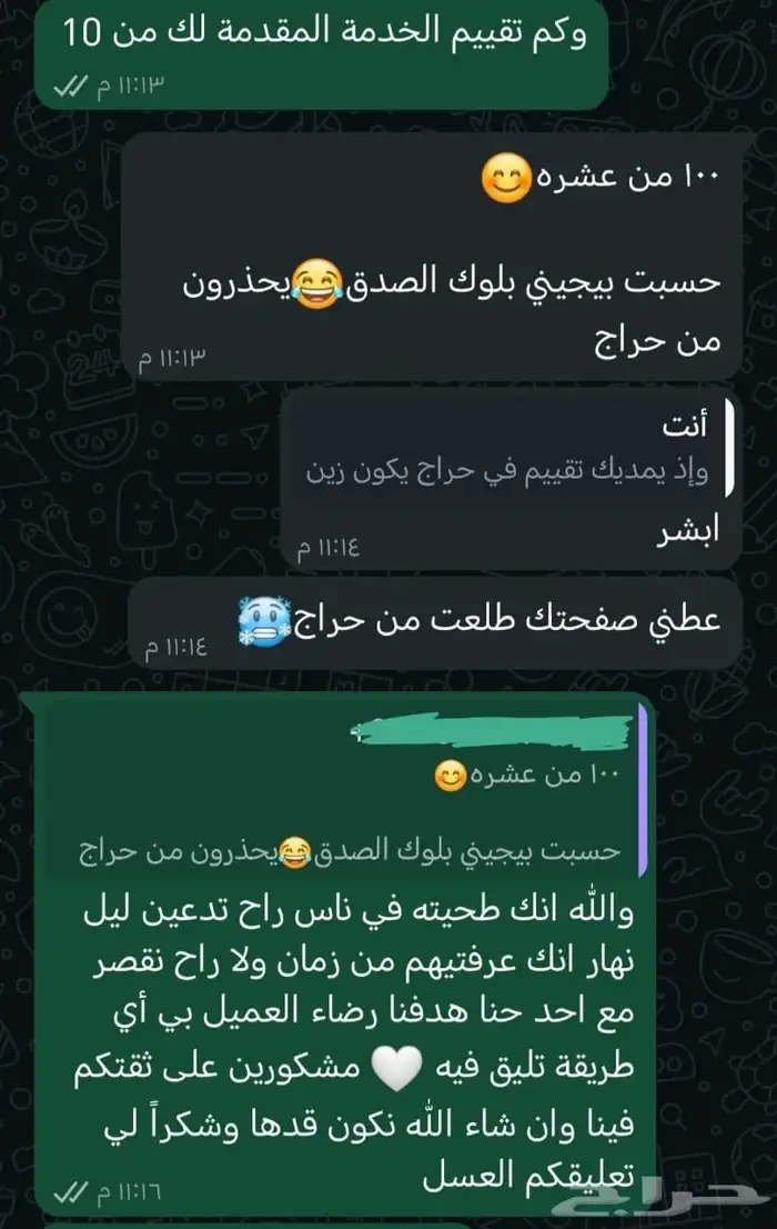 شاهد   اوسن كرانشي رول   أمازون   سعرها بطل 5