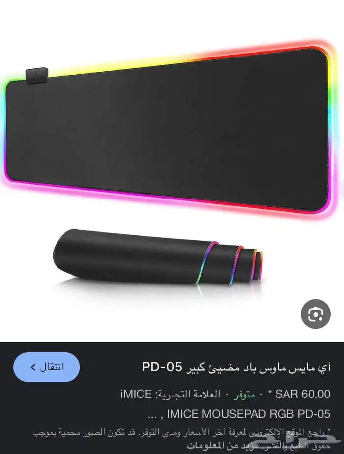 اغراض سيت اب 1