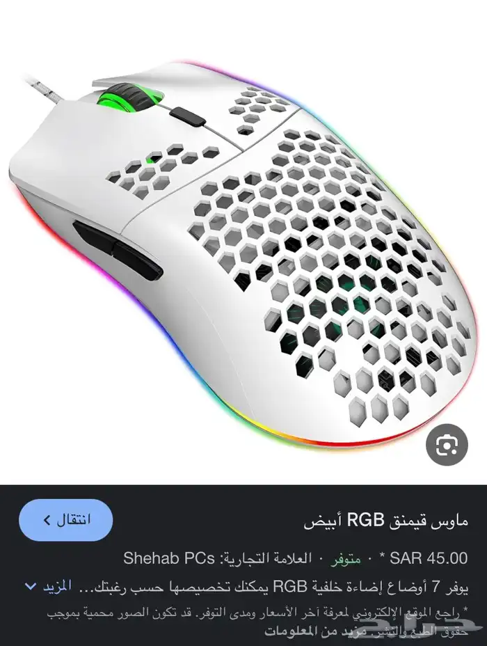 اغراض سيت اب 0