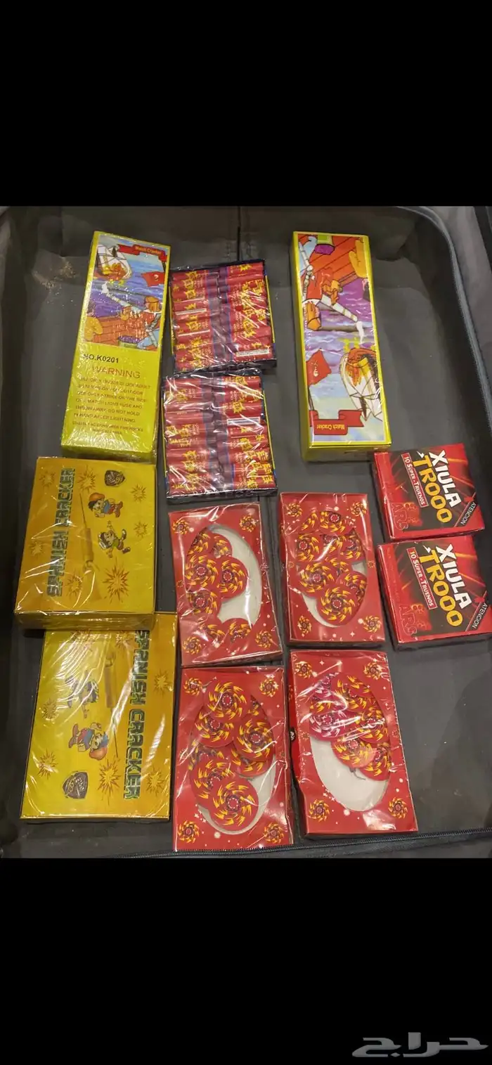 طراطيع طراقيع درجه ثانيه معلب 0