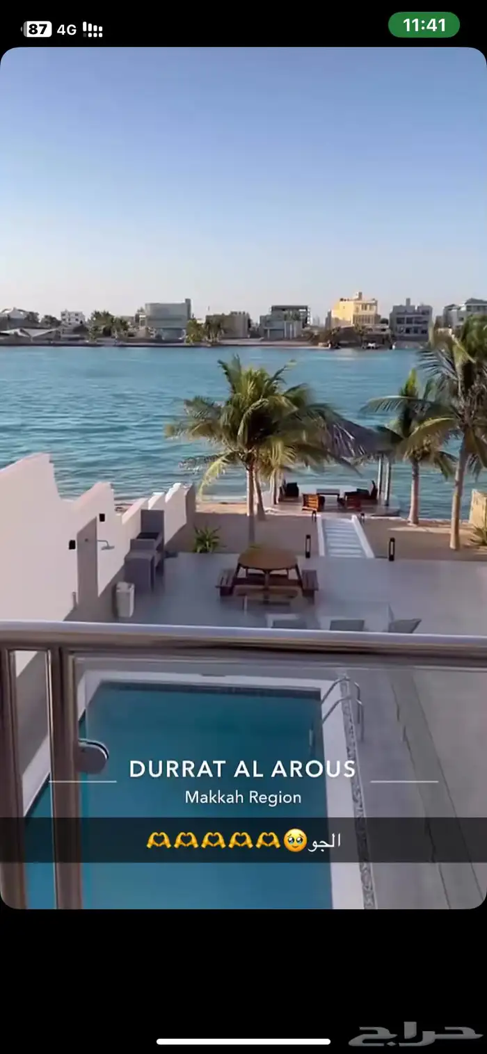 شاليهات بردايس وفيلل البردايس باقل الاسعار فرصه لاتفوت 0