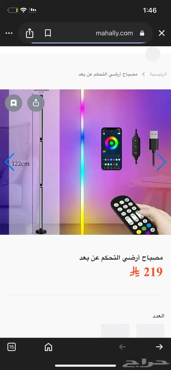 اغراض سيت اب 5