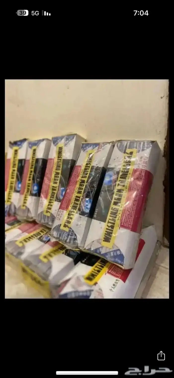 طراقيع صواريخ 0