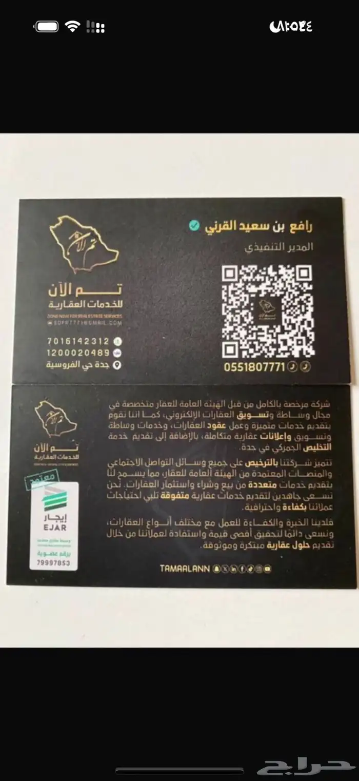 فلاء للإيجار 19