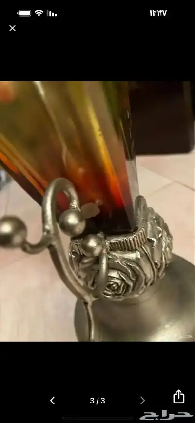 ازتين وتحفه 0