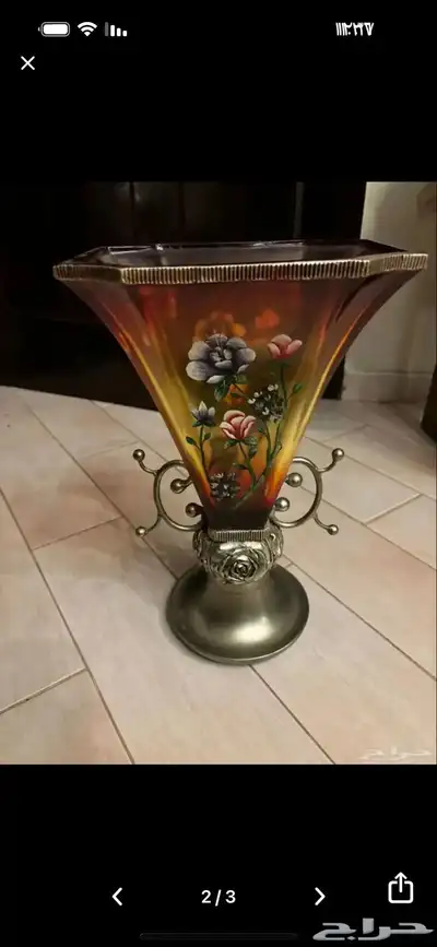 ازتين وتحفه 1
