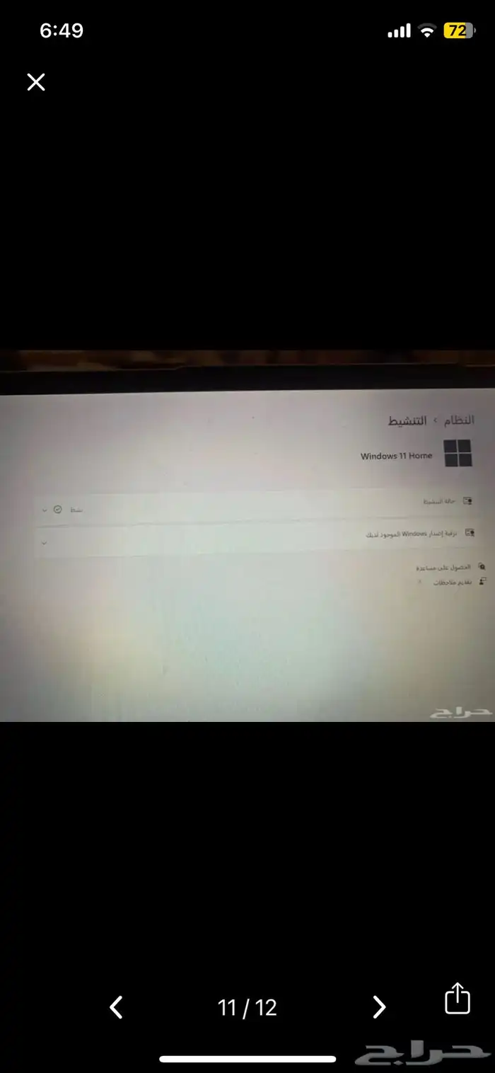 لاب توب 11