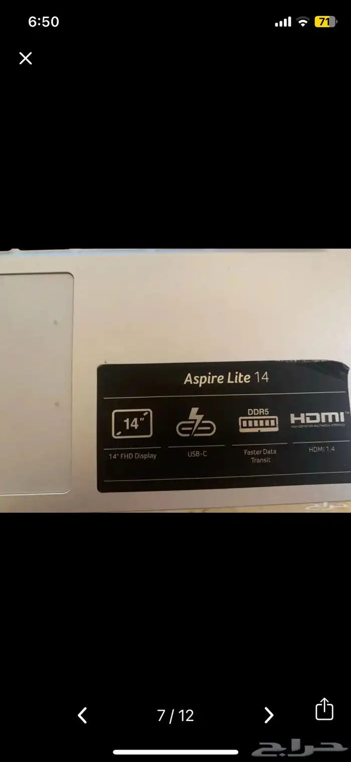 لاب توب 7