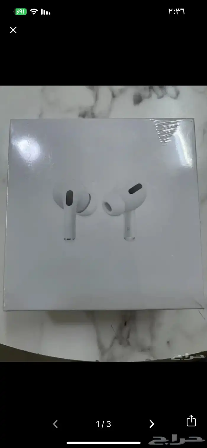 سماعت شبيهت ابل الامريكيه 1