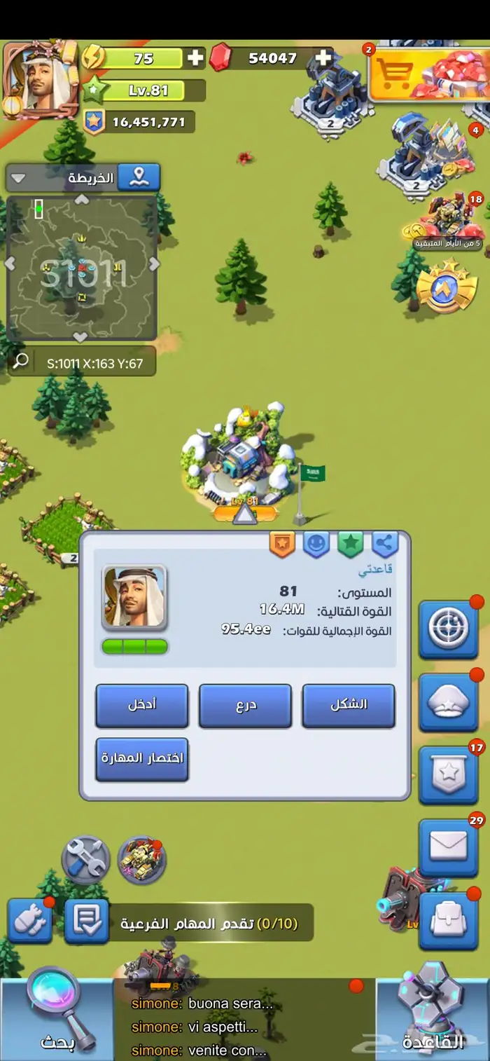 حساب توب وار top war جهد 12