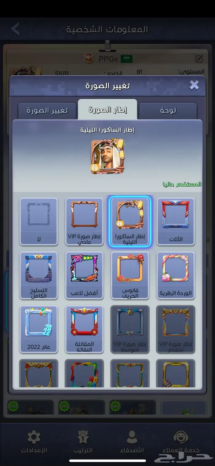 حساب توب وار top war جهد 0