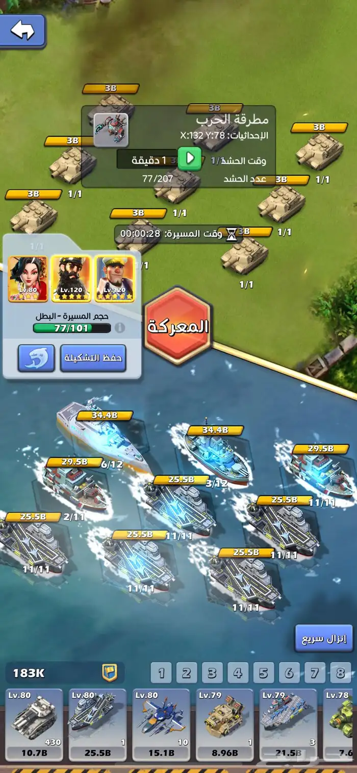 حساب توب وار top war جهد 10