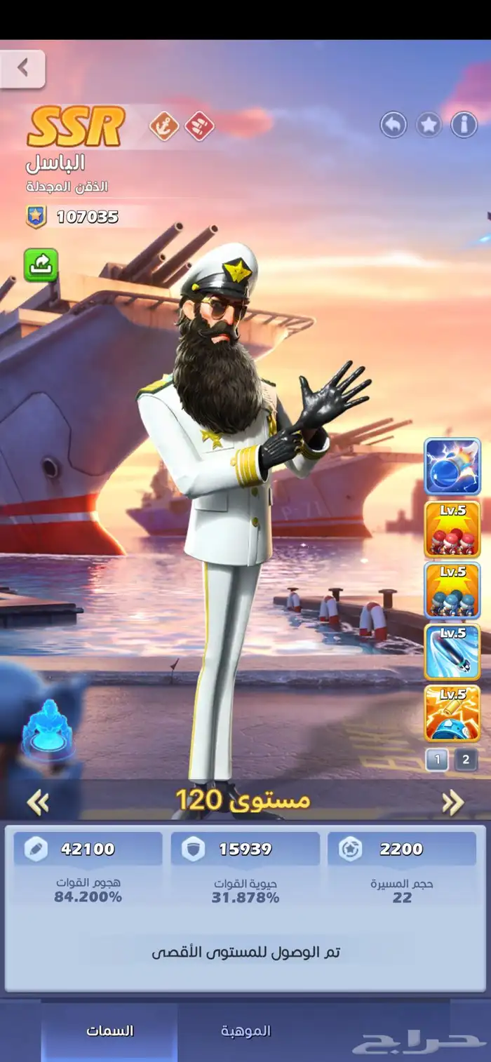 حساب توب وار top war جهد 7