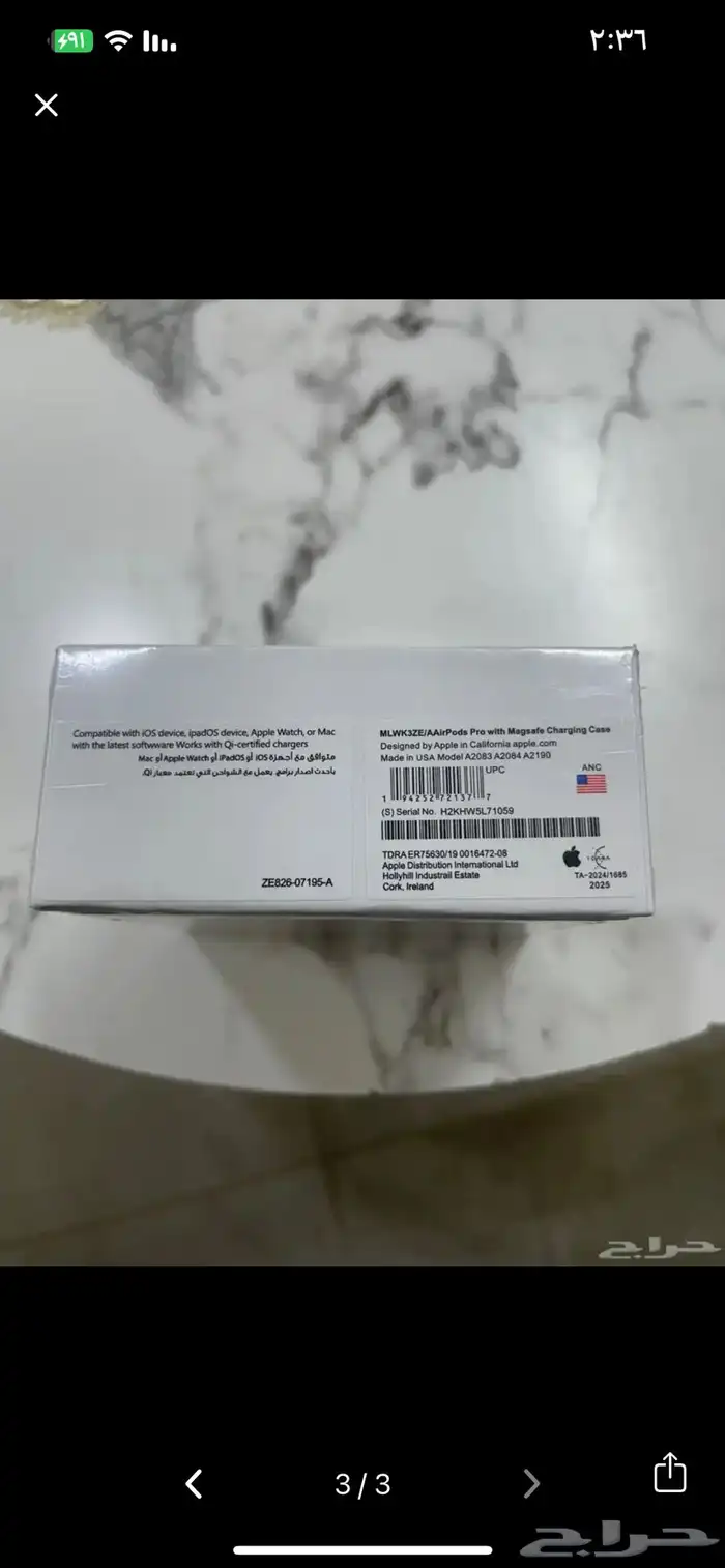 سماعت شبيهت ابل الامريكيه 0