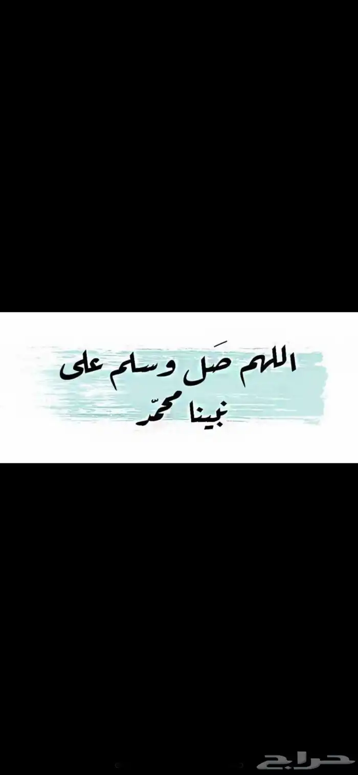 VIP STC رقم مميز 4