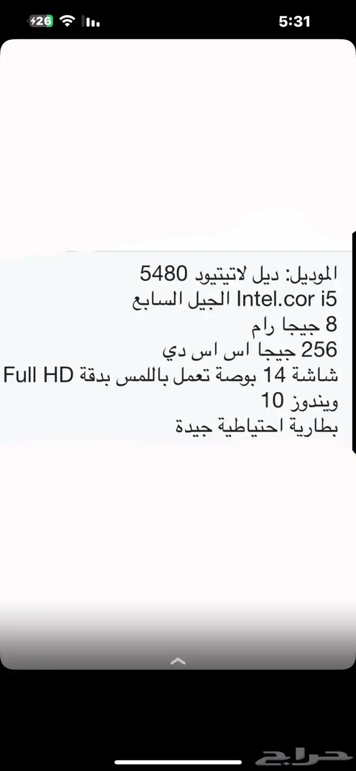 لابتوب 0