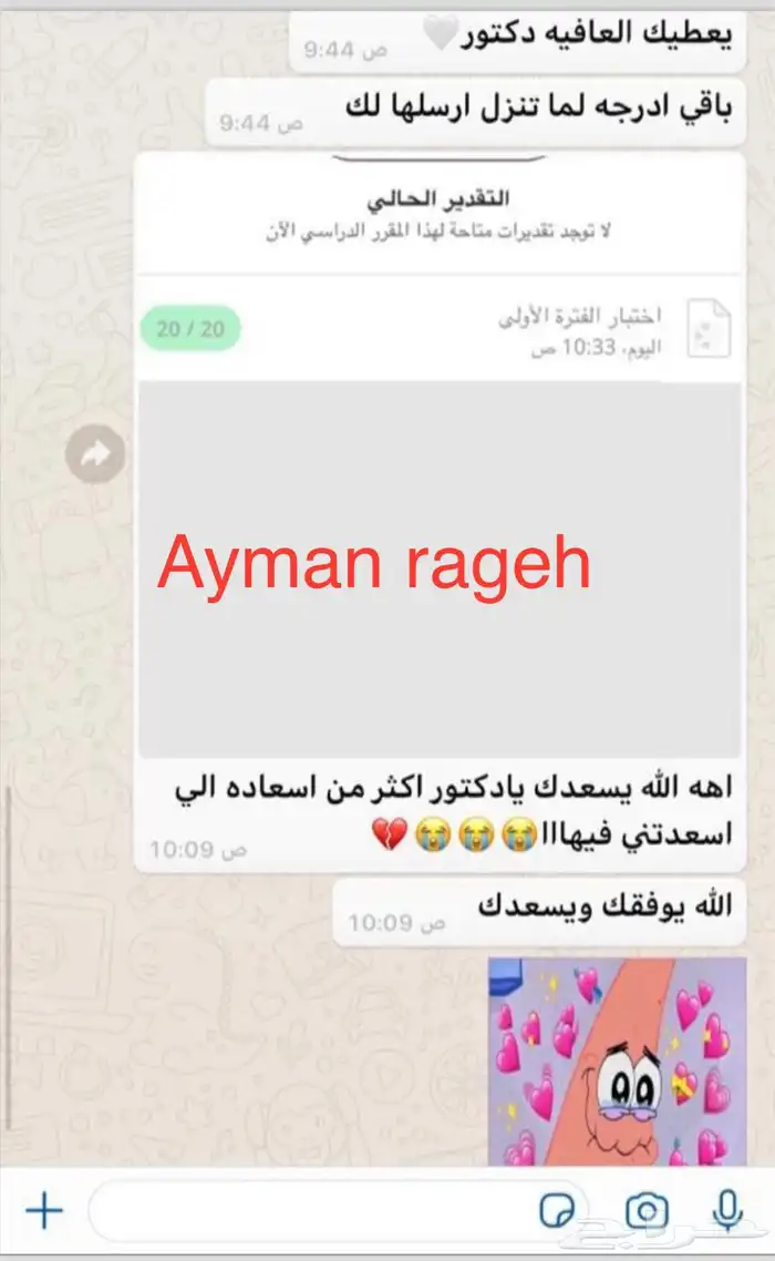 افضل خصوصي مدرب قدرات بتبوك 95