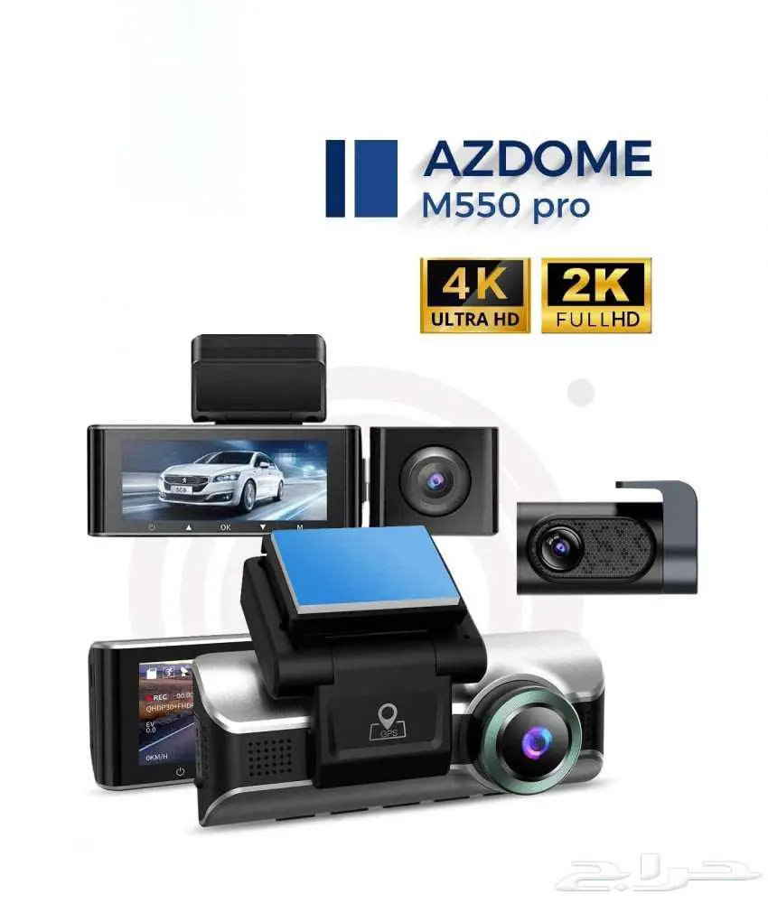 داش كام ازدوم M550 pro 0