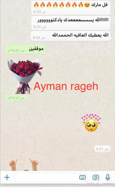 افضل خصوصي مدرب قدرات بتبوك 96