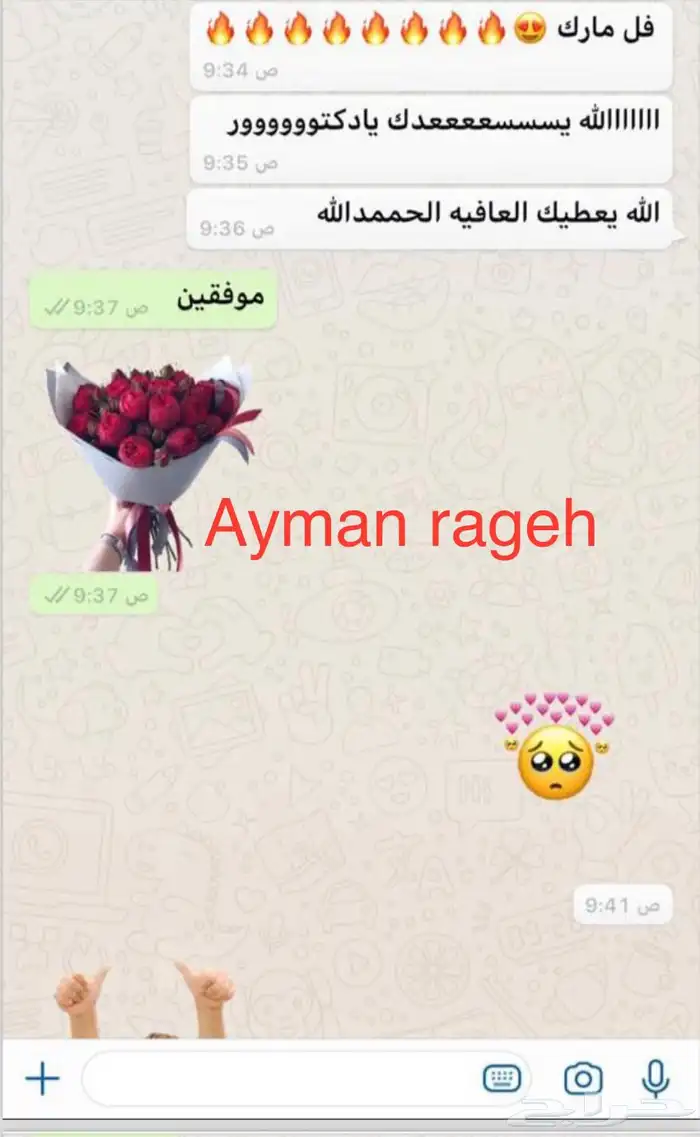 افضل خصوصي مدرب قدرات بتبوك 96