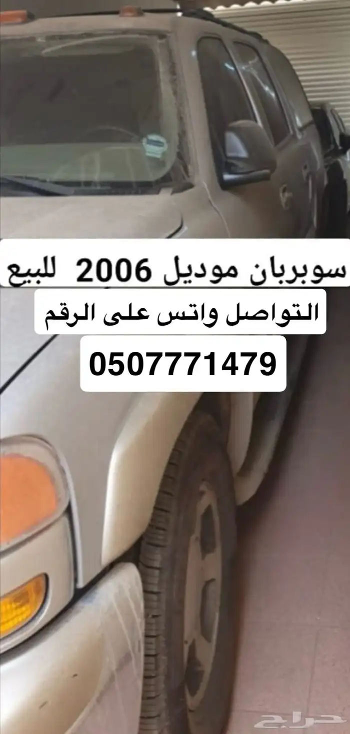 للبيع في محافظة الدوادميGMC 0