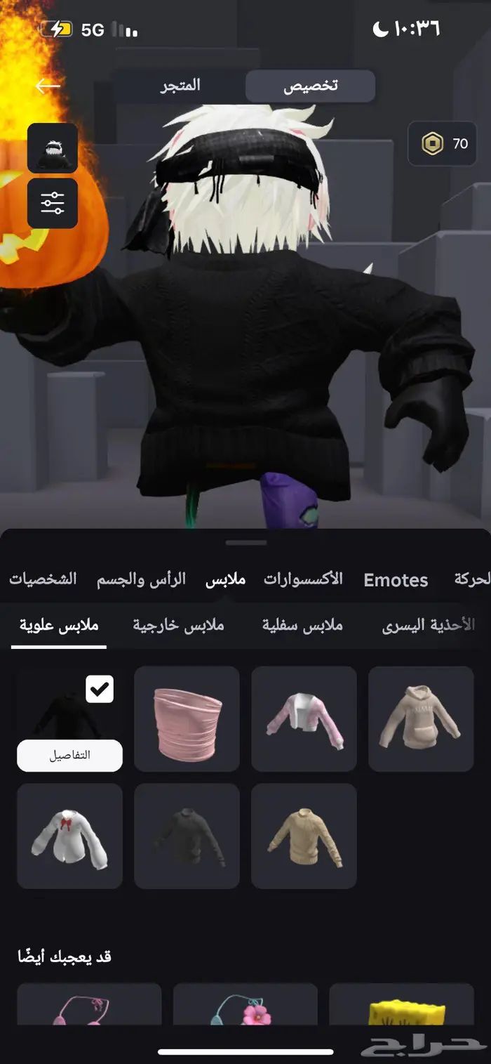 حساب روبلوكس هدلس للبيع 8