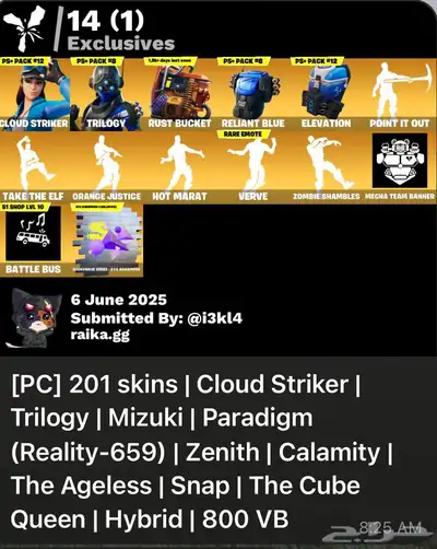 حساب فورت 200 سكن ( انباع ) 6