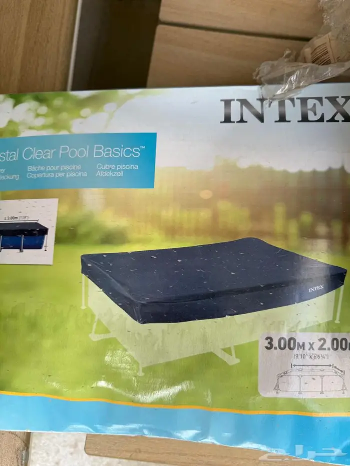 مسبح جديد 3X2 2