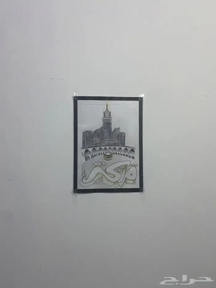 لوحة فنية رسمة مكة المكرمة ابراج الساعة الحرم 4