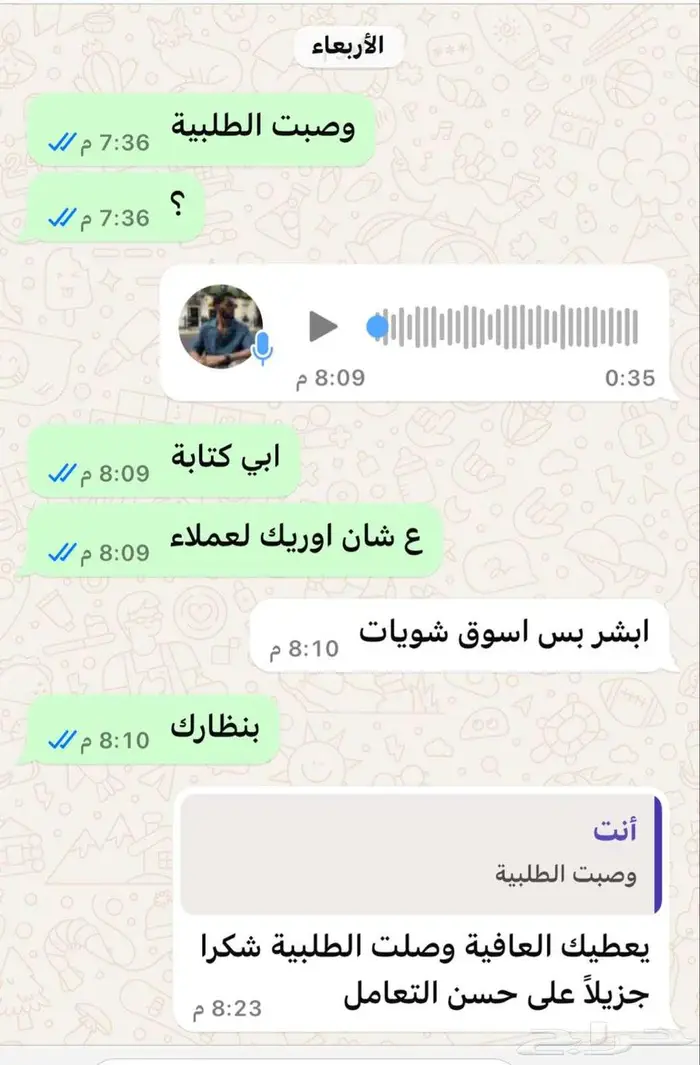 ووكر سامي جائع (Sleep Walker Hungry Sami) سير اثناء النوم 4