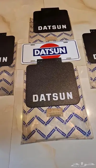 نسافات ددسن 0