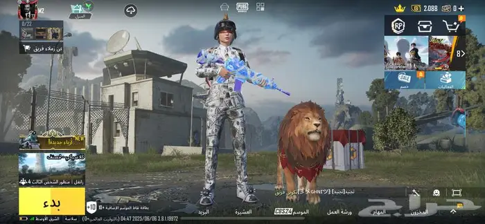 ببجي 0