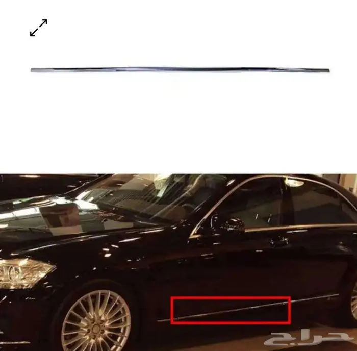 اكسسورات مرسيدس بنوراما 8