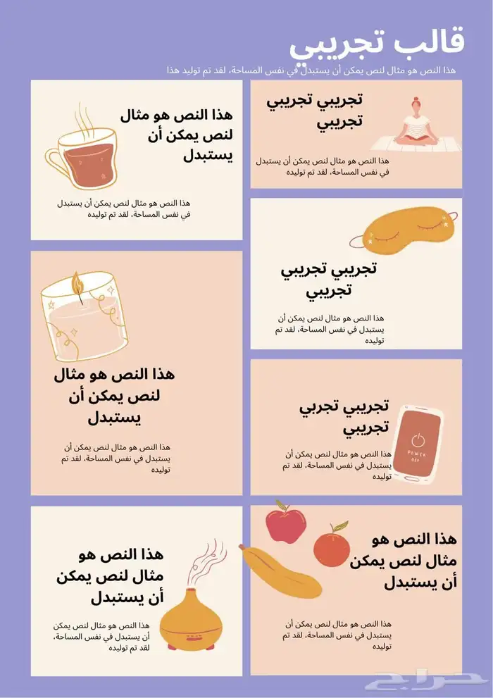 تصميم ( بوسرات - شعارات - ستكرات - كروت - لوقو) 4