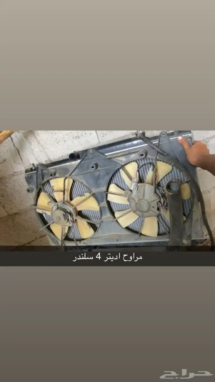 قطع كامري 2003 إلا 2006 اربعه سلندر يوجد شحن جميع مناطق المم 0